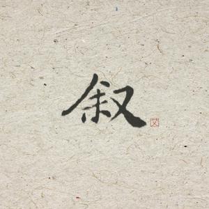 金谷うの在线人妻
