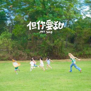 金谷うの在线人妻
